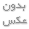 تعمیر لپ تاب در اینجا سرویس